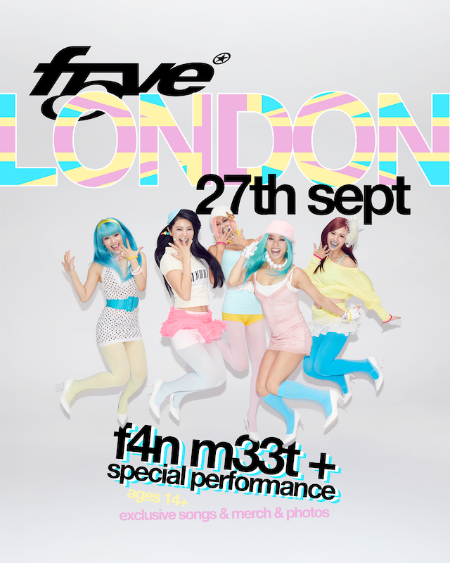 『f5ve: f4n m33t + special performance』告知画像