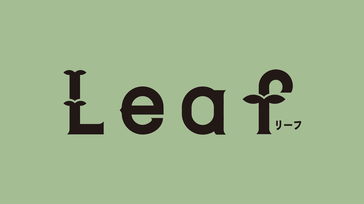 双葉社が新文芸誌『Leaf リーフ』10月創刊