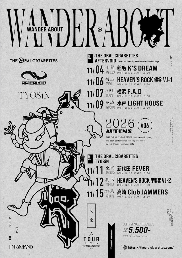 『WANDER ABOUT 放浪 TOUR 2026 関東 編』告知画像