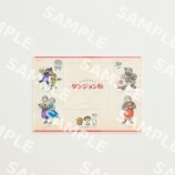 『ダンジョン飯』公式レシピ本が発売の画像