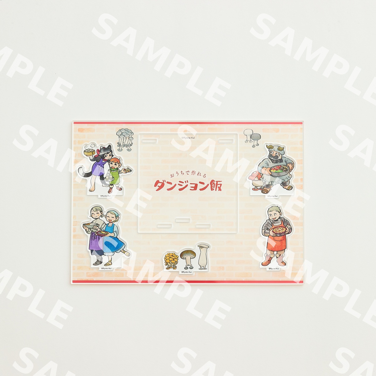 『ダンジョン飯』公式レシピ本が発売の画像
