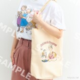 『ダンジョン飯』公式レシピ本が発売の画像