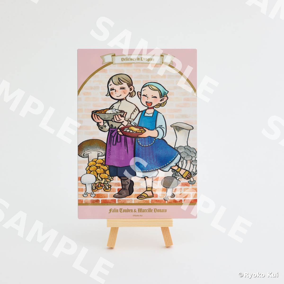 『ダンジョン飯』公式レシピ本が発売の画像