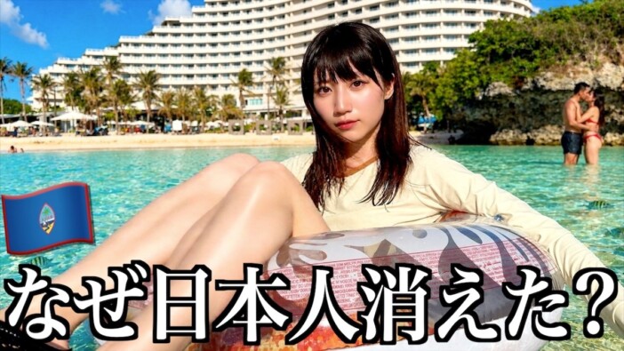 酒村ゆっけ、グアムで飲み歩き旅　バーガーをハシゴ＆地ビールを堪能「ごくごく飲める味」