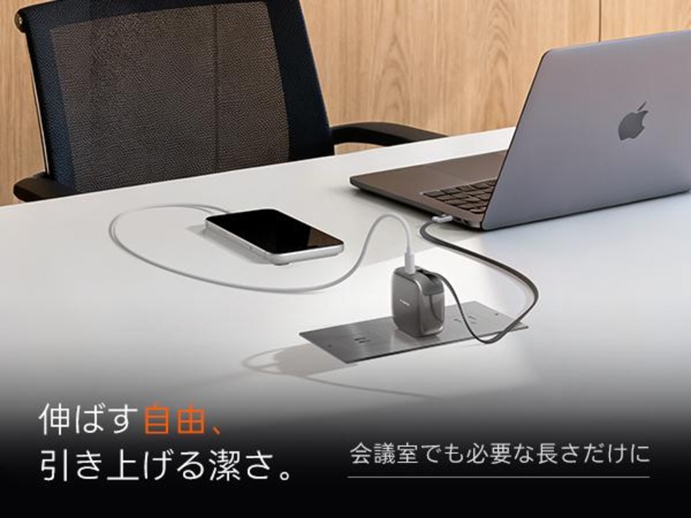 使用イメージ