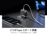 2つのポート