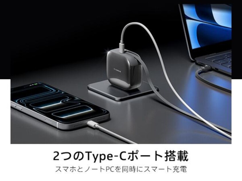 2つのポート