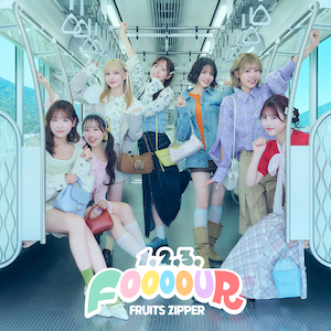 「1,2,3,FOOOOUR」ジャケット写真