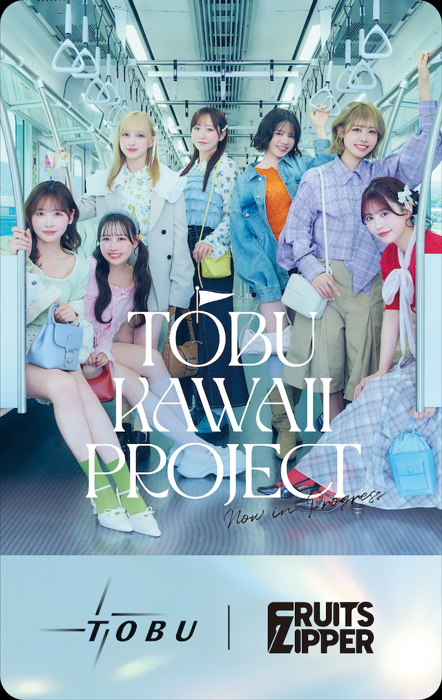 『TOBU KAWAII PROJECT』ステッカー
