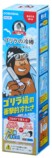 アルミ製氷のう『ゴリラの冷棒』の画像