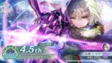 4.5th Anniversaryガチャ