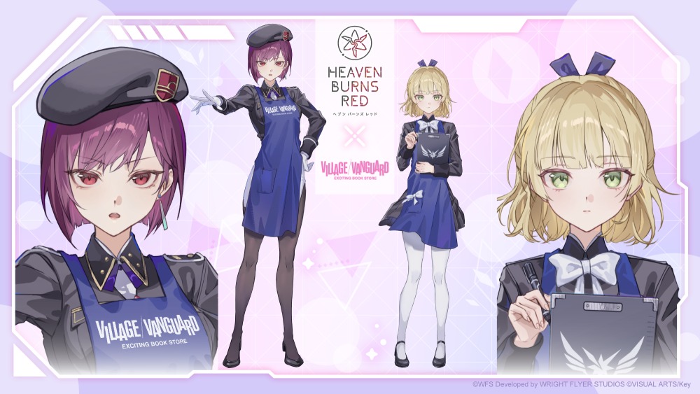 ヘブバン×ヴィレッジヴァンガード第2弾コラボ「【特別任務】働け！？ちびっ子大作戦 U140」