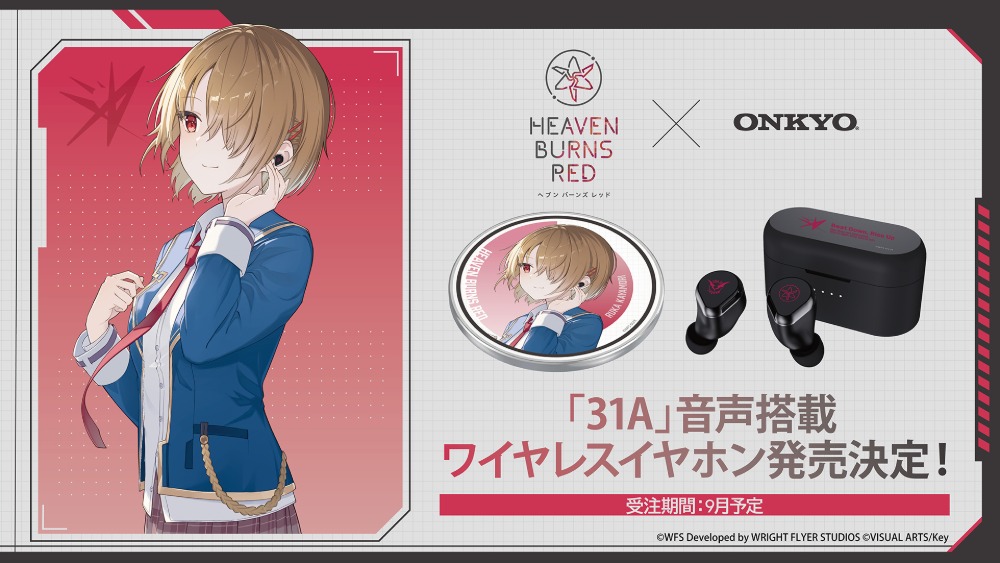 ヘブバン×ONKYO ボイス搭載ワイヤレスイヤホンコラボ第二弾