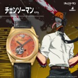 『チェンソーマン レゼ篇』×阿波和紙の自動巻腕時計の画像
