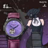 『チェンソーマン レゼ篇』×阿波和紙の自動巻腕時計の画像