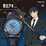 『チェンソーマン レゼ篇』×阿波和紙の自動巻腕時計の画像