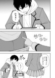 『蔑まれた俺が異世界で無限レベルアップ』の画像