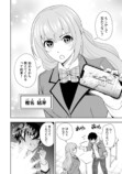 『蔑まれた俺が異世界で無限レベルアップ』の画像