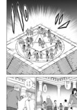 『蔑まれた俺が異世界で無限レベルアップ』の画像