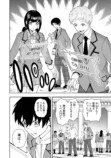 『蔑まれた俺が異世界で無限レベルアップ』の画像