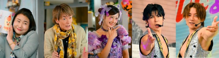 『君の好きは無敵』にマイケル富岡、島田珠代、杉浦太陽、武田真治が登場　しなこは本人役