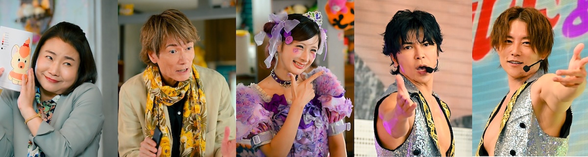 『君の好きは無敵』しなこが本人役で登場