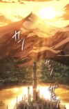 なぜ『ロードス島戦記』人気は衰えないのかの画像