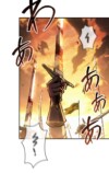 なぜ『ロードス島戦記』人気は衰えないのかの画像