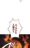 なぜ『ロードス島戦記』人気は衰えないのかの画像