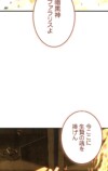 なぜ『ロードス島戦記』人気は衰えないのかの画像