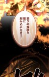なぜ『ロードス島戦記』人気は衰えないのかの画像