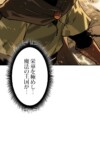 なぜ『ロードス島戦記』人気は衰えないのかの画像