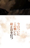 なぜ『ロードス島戦記』人気は衰えないのかの画像