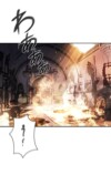 なぜ『ロードス島戦記』人気は衰えないのかの画像
