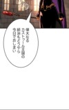 なぜ『ロードス島戦記』人気は衰えないのかの画像