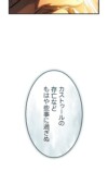なぜ『ロードス島戦記』人気は衰えないのかの画像