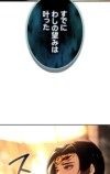 なぜ『ロードス島戦記』人気は衰えないのかの画像