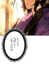 なぜ『ロードス島戦記』人気は衰えないのかの画像