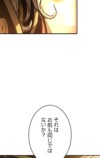 なぜ『ロードス島戦記』人気は衰えないのかの画像