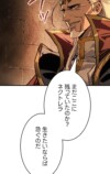 なぜ『ロードス島戦記』人気は衰えないのかの画像