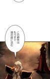 なぜ『ロードス島戦記』人気は衰えないのかの画像