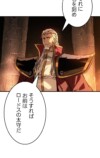なぜ『ロードス島戦記』人気は衰えないのかの画像