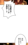 なぜ『ロードス島戦記』人気は衰えないのかの画像