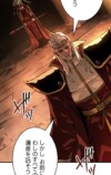 なぜ『ロードス島戦記』人気は衰えないのかの画像