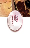 なぜ『ロードス島戦記』人気は衰えないのかの画像