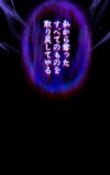 なぜ『ロードス島戦記』人気は衰えないのかの画像