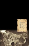 なぜ『ロードス島戦記』人気は衰えないのかの画像