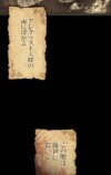 なぜ『ロードス島戦記』人気は衰えないのかの画像