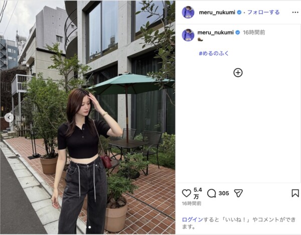 生見愛瑠、“ウエストチラ見せ”の大人コーデ　美クビれ際立つ“#めるのふく”オフショット