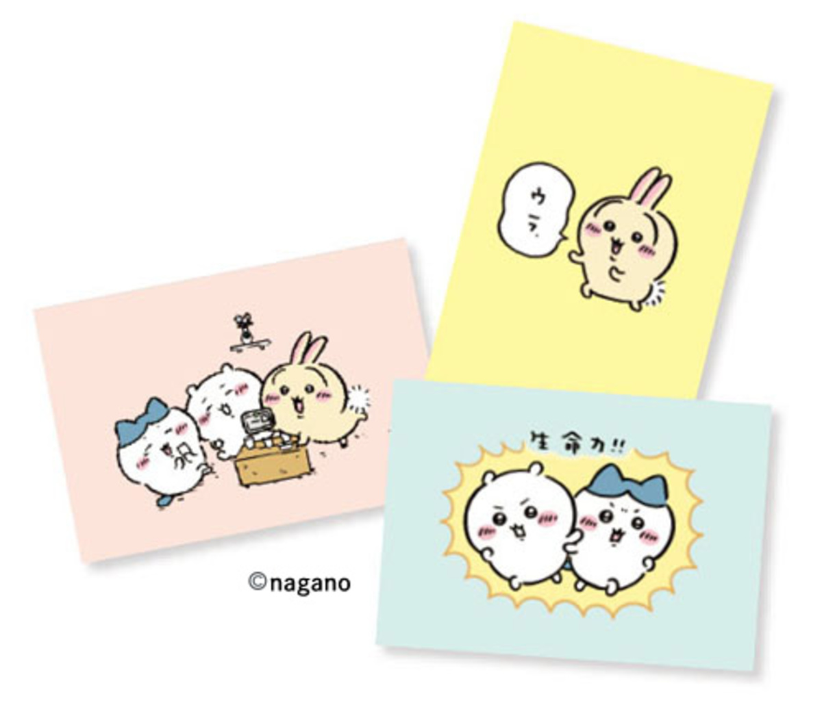 「ちいかわ」表紙の『MOE』9月号発売の画像